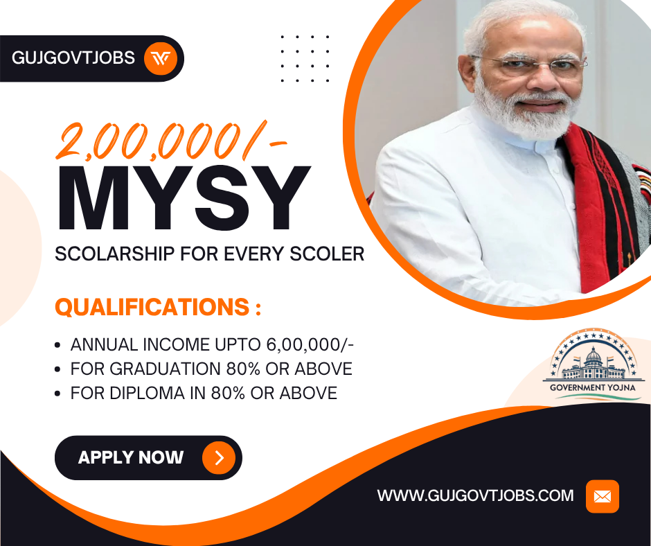 Mukhyamantri Yuva Swavalamban Yojana