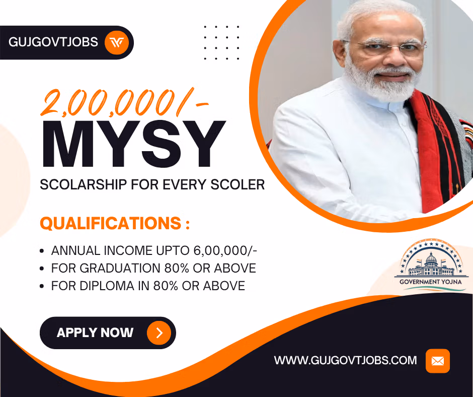 Mukhyamantri Yuva Swavalamban Yojana