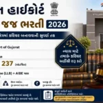 237 Civil Judges Vacancies