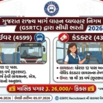 GSRTC Recruitment 2026